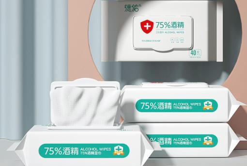 75%酒精濕巾可以上飛機嗎75%酒精濕巾可以過安檢嗎