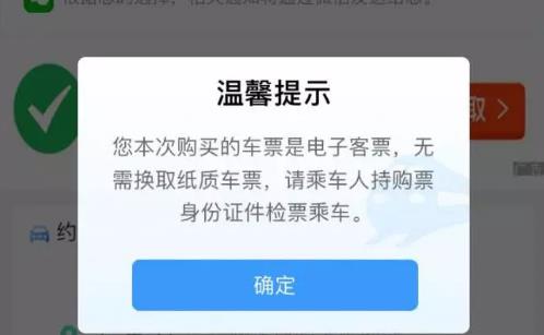 12306學生資質查詢在哪個位置12306學生資質查詢不到怎麼回事