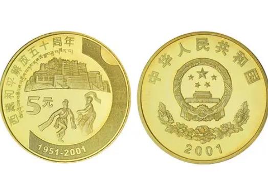 賀歲紀念幣有什麼用賀歲紀念幣2021有收藏價值嗎