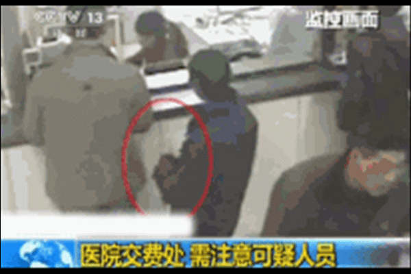 揭露小偷的各種慣用手法捷運公車容易被盜區域