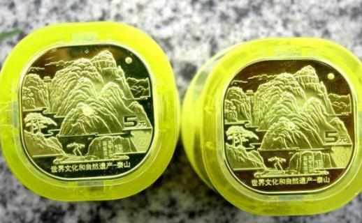 賀歲紀念幣有什麼用賀歲紀念幣2021有收藏價值嗎