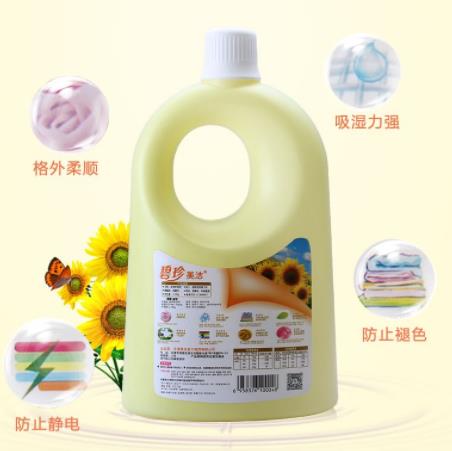 衣物柔順劑有什麼用衣物柔順劑在生活中的妙用