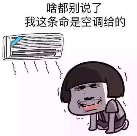 如何判斷空調是不是缺氟利昂？空調不製冷原因？防坑指南請收好！