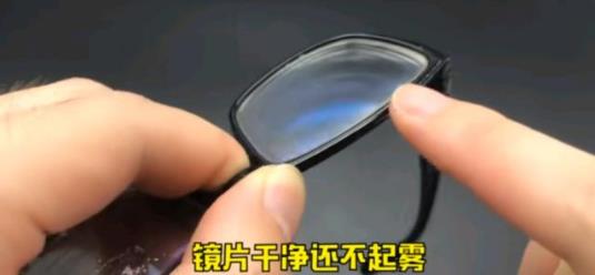 正確清洗眼鏡的方法學會清洗妙招能保護眼睛