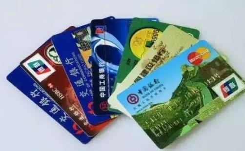 銀行卡限額了還能收到錢嗎銀行卡限額怎麼解除