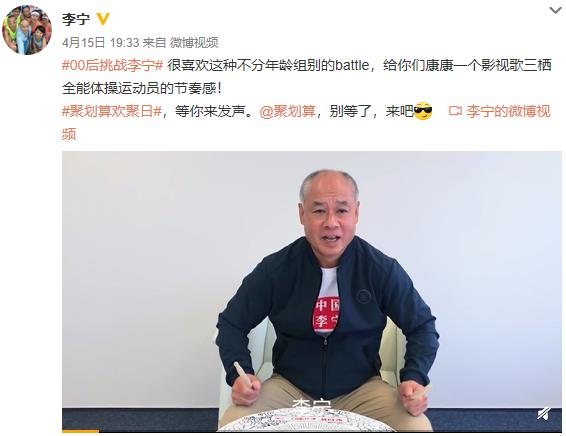 #絲路花開#李寧聯名敦煌博物館登入聚划算歡聚日