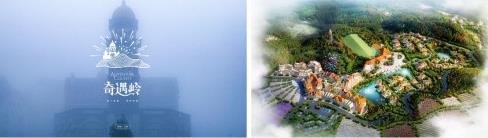 貴州首個山頂歐洲風情小鎮試營業，肆意歡笑就在奇遇嶺！