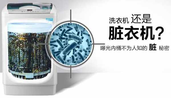 剛洗好的衣服總是會沾滿毛絮原因簡易清潔洗衣機方法小竅門