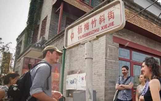 北京自由行北京更多更好玩的新景點