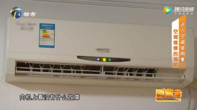 如何判斷空調是不是缺氟利昂？空調不製冷原因？防坑指南請收好！