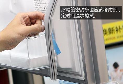 如何檢查冰柜密封條是否嚴密？檢驗冰柜密封條是否嚴密有絕招