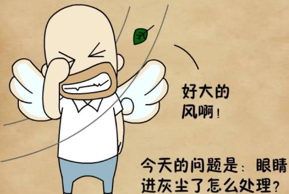 日常生活中最實用的生活小竅門小技巧玻璃渣清理及食鹽妙用等