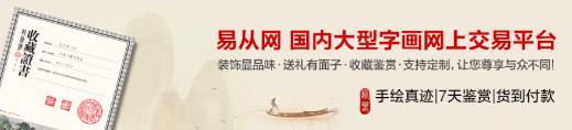 客廳掛什麼畫好？客廳掛畫給予舒適的家一種風格