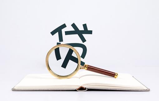 在借貸平臺借錢銀行能查到嗎銀行為什麼經常查你征信