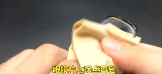 正確清洗眼鏡的方法學會清洗妙招能保護眼睛