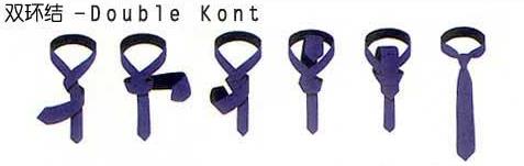 領帶雙環結打法圖解：The Double Knot雙環結