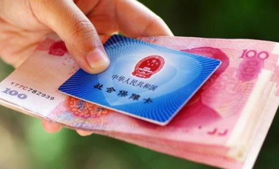 離職跳槽後五險一金要怎麼處理對你的五險一金留點神