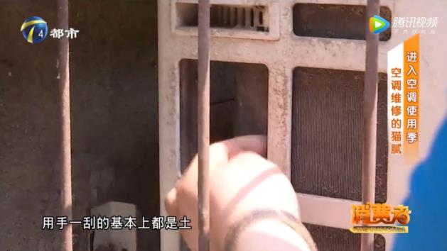 如何判斷空調是不是缺氟利昂？空調不製冷原因？防坑指南請收好！