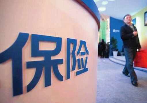 境外旅遊救援醫療保障的內容-境外保險所需的辦理資料