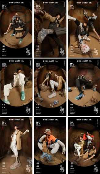 #絲路花開#李寧聯名敦煌博物館登入聚划算歡聚日