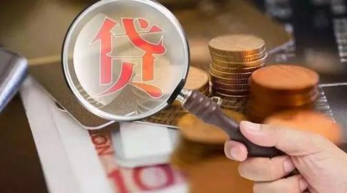 在借貸平臺借錢銀行能查到嗎銀行為什麼經常查你征信