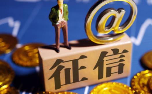 征信花了沒有逾期要養幾個月征信不好沒啟動的信用卡可以啟動嗎